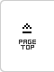 ページ先頭